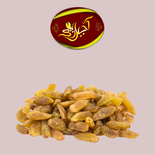 کشمش سبز لوکس
